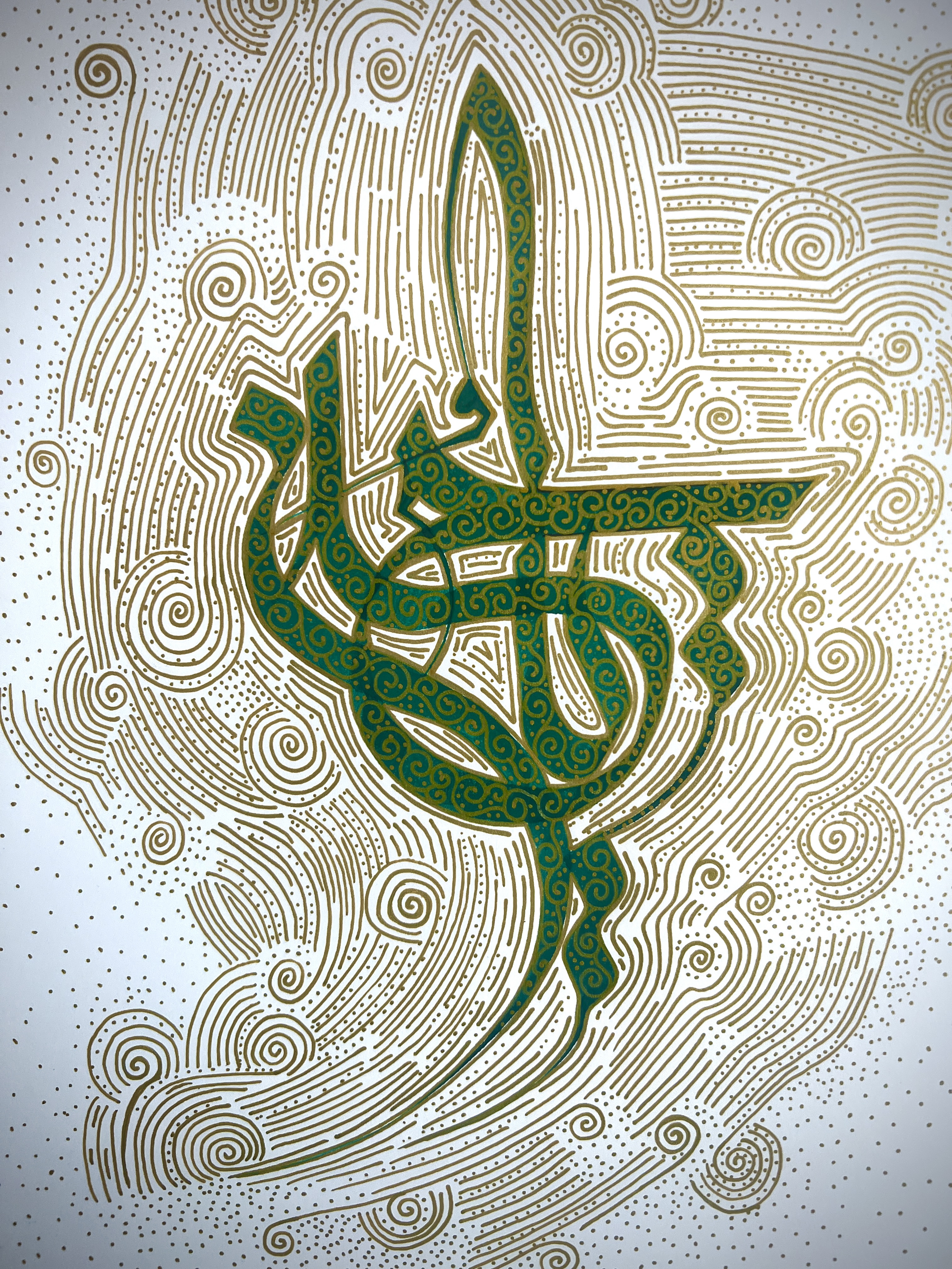 Ya Hosien calligraphy with illuminated florets